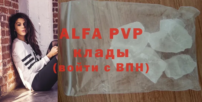 Alpha PVP VHQ Венёв